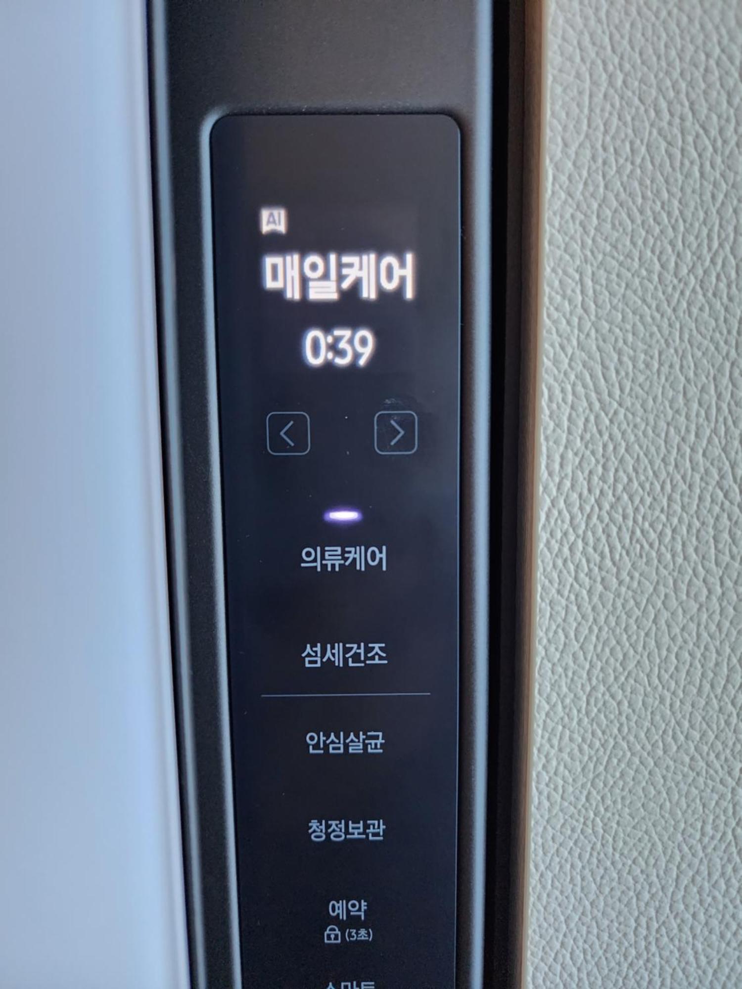 Daon Stay Daegu Phòng bức ảnh